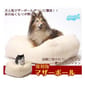 Billipets Billipets Mother Ball 寵物床墊   正面圖