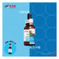 Holistic Holistic Blend 楓葉 天然平靜劑 CALM 50ml 50ml 狗用 正面圖