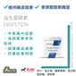 Holistic Holistic Blend 楓葉 益生菌酵素 DIGESTION Probiotic & Enzymes 105g 105g 狗用 正面圖