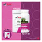 Holistic Holistic Blend Lysine 楓葉 貓用離氨酸蔓越莓 Lysine HEALING 128g 128g 貓用 正面圖