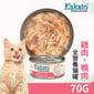 Kakato Kakato 主食罐 貓罐頭 雞肉及鴨肉 70g 70g  正面圖