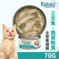 Kakato Kakato 主食罐 貓罐頭 三文魚及青口 70g 70g  正面圖