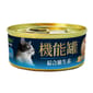 A A Freschi Srl 機能貓罐 嫩煮鮮鮭魚+綜合維生素 70g 70g  正面圖