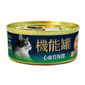 A A Freschi Srl 機能貓罐 嫩煮鮮鮭魚+雞肉+牛磺酸 70g 70g  正面圖