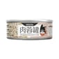 汪喵星球 汪喵星球 貓罐頭 DogCatStar 貓用98% 咬咬肉蓉主食罐 鵪鶉 80g 80g 貓用 正面圖