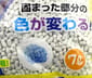 日本SANMATE 日本SANMATE 變藍強力消臭易溶再生 紙貓砂 7L 7L  正面圖