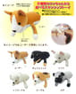 日本Bonbi 日本Bonbi ILOVEPETS Animal Mitten LoveDog 狗狗手偶玩具 灰黑八哥犬 一個入   側面圖