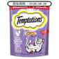 Temptations Temptations 貓零食 香滑牛奶口味 160g 160g  正面圖
