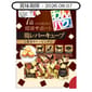 日本Q-Pet 日本Q-Pet 狗小食 WanPaku 關節/老犬肉粒 260g 260g  正面圖