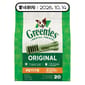 Greenies 狗零食 Original Petite 潔齒骨 迷你犬用 20支 12oz 10272502 (賞味期限 2026.10.14) 狗零食 Greenies 寵物用品速遞