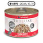 WeRuVa 貓罐頭 主食罐 尊貴系列 無骨去皮雞胸肉及鴨胸肉 Peking Ducken 170g (001876) (賞味期限 2026.10.31) 貓罐頭 貓濕糧 WeRuVa 寵物用品速遞