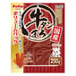 Petio Petio 狗零食 日本產濃郁蒸牛舌頭 原味 250g 250g  正面圖