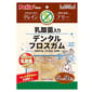 Petio Petio 狗零食低敏無穀物 植物性乳酸菌潔齒骨 S  9條裝   正面圖