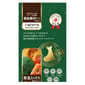 Riverd Riverd Republic INU Puree 犬用無添加天然肉泥小食 特級保健系列 雜錦蔬菜雞肉 13g*4本 13g 犬用 正面圖