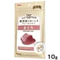日本AIXIA 日本AIXIA CATMOM 無添加美味冷凍金槍魚粒 10g 10g  正面圖