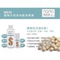 Nanowell Nanowell 寵物天然納米化大豆5合1洗毛護毛液-敏感皮膚用  50ml 50ml  背面圖