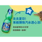 汪喵星球 汪喵星球 DogCatStar 台灣小吃貓草包 彈珠汽水   正面圖