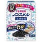 日本Hakugen 日本Hakugen 白元 活性炭 冰箱除臭盒 1個入  - 清貨優惠   正面圖