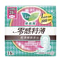 Lauries樂而雅 Lauries樂而雅 零感特薄系列 特長日用 25cm 16片裝  - 清貨優惠   正面圖