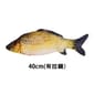 貓咪柔軟舒服抱枕玩具 貓咪柔軟舒服抱枕玩具 鯽魚 大 - 開倉價優惠   正面圖