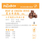 PawsBite PawsBite 貓狗零食 牛肉芝士粒 100g 100g  正面圖