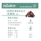 PawsBite PawsBite 貓狗零食 羊肺粒 45g 45g  正面圖