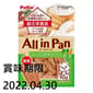 Petio Petio 日本產 綜合營養 鬆軟蔬菜雞胸肉麵包條 90g 90g  正面圖