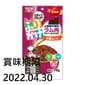 日本Q-PET 日本Q-PET 狗小食 おいしいふりかけ 羊肉小粒 70g 70g  正面圖