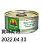 WeRuVa WeRuVa 狗罐頭 經典系列 吞拿魚+蔬菜 Cirque de la Mer 156g 156g  正面圖
