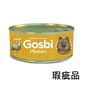 Gosbi Gosbi Plaisirs 無穀物狗罐頭 羊肉 185g 185g  正面圖