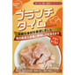 Brunch Brunch Time輕時光 貓狗適用鮮肉包 雞肉鮭魚 70g 70g  正面圖
