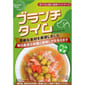 Brunch Brunch Time輕時光 貓狗適用鮮肉包 鴨肉蔬菜包 70g 70g  正面圖