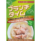 Brunch Brunch Time輕時光 貓狗適用鮮肉包 鴨肉鮭魚 70g 70g  正面圖