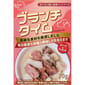 Brunch Brunch Time輕時光 貓狗適用鮮肉包 牛肉馬鈴薯 70g 70g  正面圖