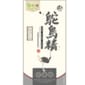 Brunch Brunch Time輕時光 保健品 盒裝滴精 鴕鳥精 60g 60g  正面圖