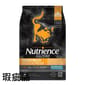 Nutrience Nutrience SUBZERO 無穀物貓糧 全貓配方 凍乾脫水鮮雞肉配火雞及海魚 5lb 2.27kg 5lb  正面圖
