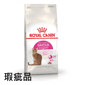 Royal Canin Royal Canin 貓糧 法國皇家貓糧 超級挑咀配方 EXS 2kg   停售 2kg  正面圖