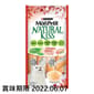 MonPetit MonPetit Natural Kiss 吞拿魚醬伴雞胸肉粒 10g 10g  正面圖