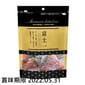 富士一 富士一 凍乾小食 日本脫水無添加 鰹魚塊 50g 50g 貓犬用 正面圖