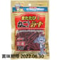 日本CattyMan 日本CattyMan 牛肉條棒 70g 70g  正面圖