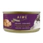 AIME AIME Kitchen 貓罐頭 無穀物均衡貓罐 殿堂主食系列 滑雞蒸吞拿魚塊 75g 75g  正面圖