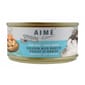 AIME AIME Kitchen 貓罐頭 無穀物獨特營養貓罐 殿堂主食系列 汁煮滑雞配鰹魚柳配方 85g 85g  正面圖