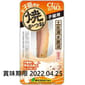 CIAO CIAO 貓零食 日本燒鰹魚條 大包裝 25g [仔貓用] 25g 貓用 正面圖