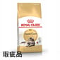 Royal Canin Royal Canin 法國皇家 緬因成貓配方 MCO 2kg   停售 2kg  正面圖