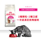 Royal Canin Royal Canin 貓糧 法國皇家貓糧 超級挑咀配方 EXS 4kg 4kg  正面圖