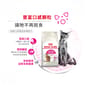 Royal Canin Royal Canin 貓糧 法國皇家貓糧 超級挑咀配方 EXS 4kg 4kg  側面圖