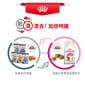 Royal Canin Royal Canin 貓糧 法國皇家貓糧 超級挑咀配方 EXS 4kg 4kg  包裝圖