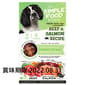 The The Simple Food Project 全犬狗糧 凍乾脫水系列 牛及三文魚 1.5lbs 5lb  正面圖