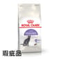 Royal Canin Royal Canin 貓糧 法國皇家貓糧 健康營養系列 絕育成貓營養配方 STL37 10kg   停售 10kg  正面圖