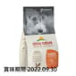 Almo Almo Nature Holistic 成犬糧 細粒裝 新鮮雞肉 400g 400g  正面圖